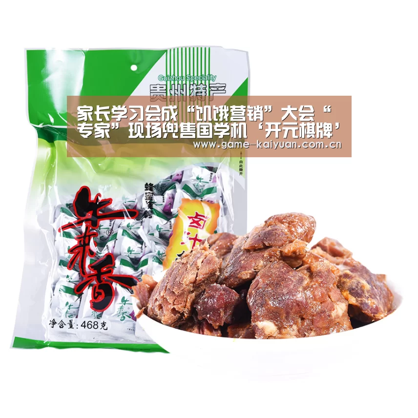 开元娱乐