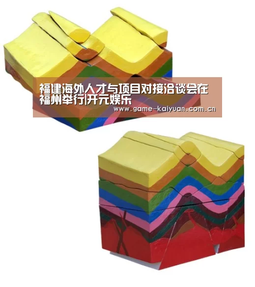 福建海外人才与项目对接洽谈会在福州举行|开元娱乐(图1) 开元娱乐