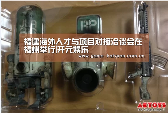 福建海外人才与项目对接洽谈会在福州举行|开元娱乐(图3) 开元娱乐